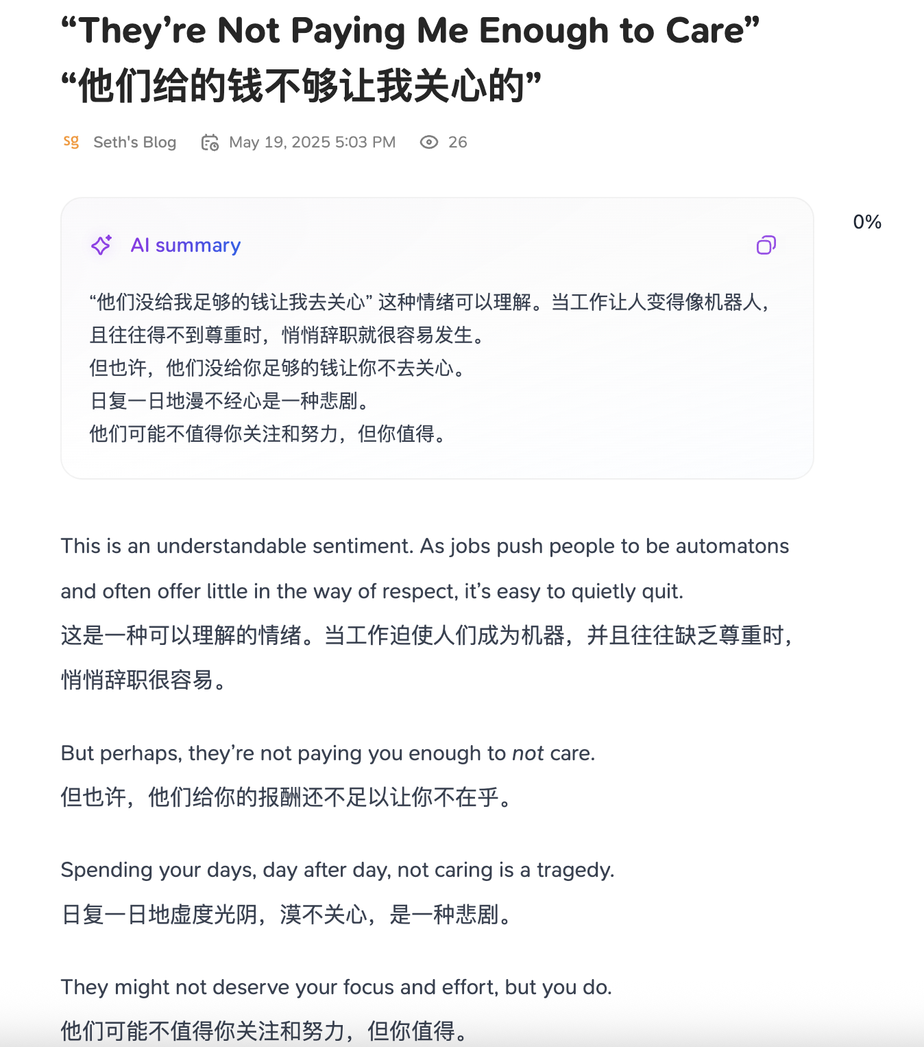 坏总结