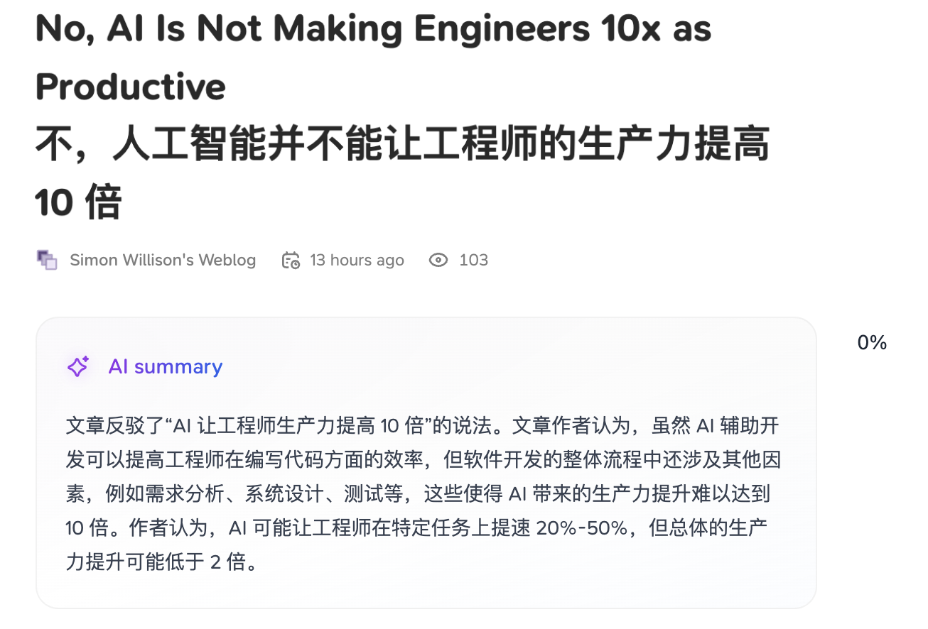 好总结