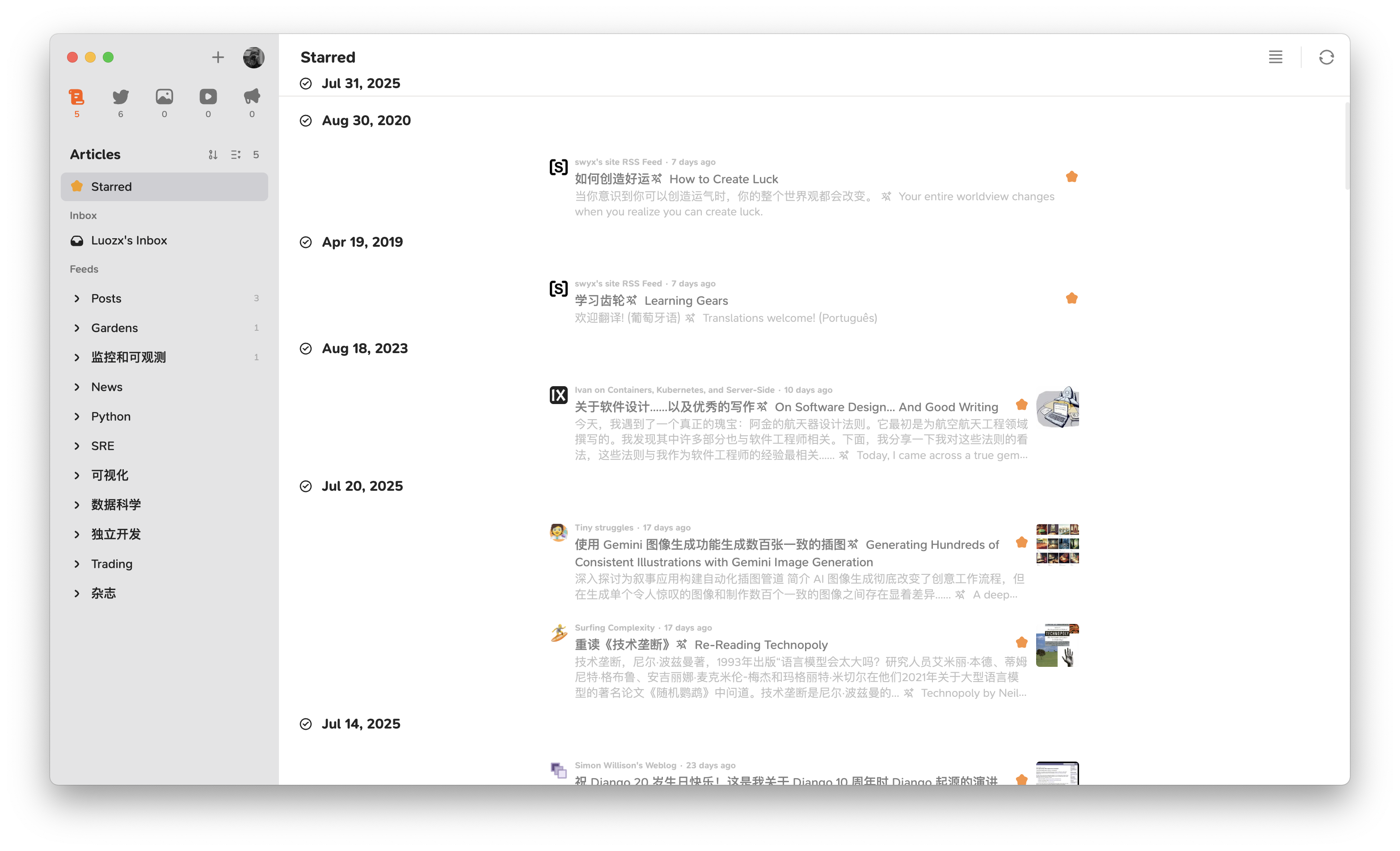 星标文章